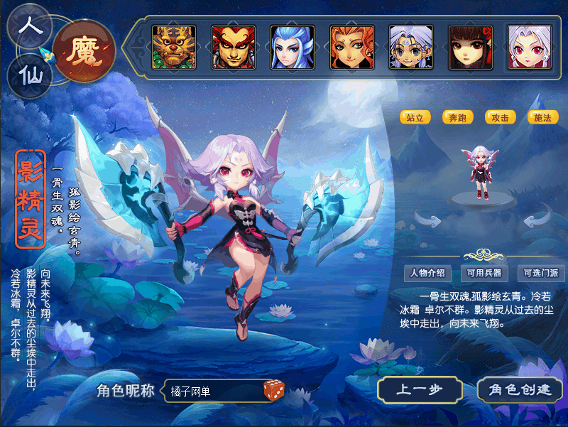 GXX2互通【紫禁之巅九黎城】最新整理单机一键即玩端+Win系服务端+安卓+PC客户端+全套源码+详细搭建教程