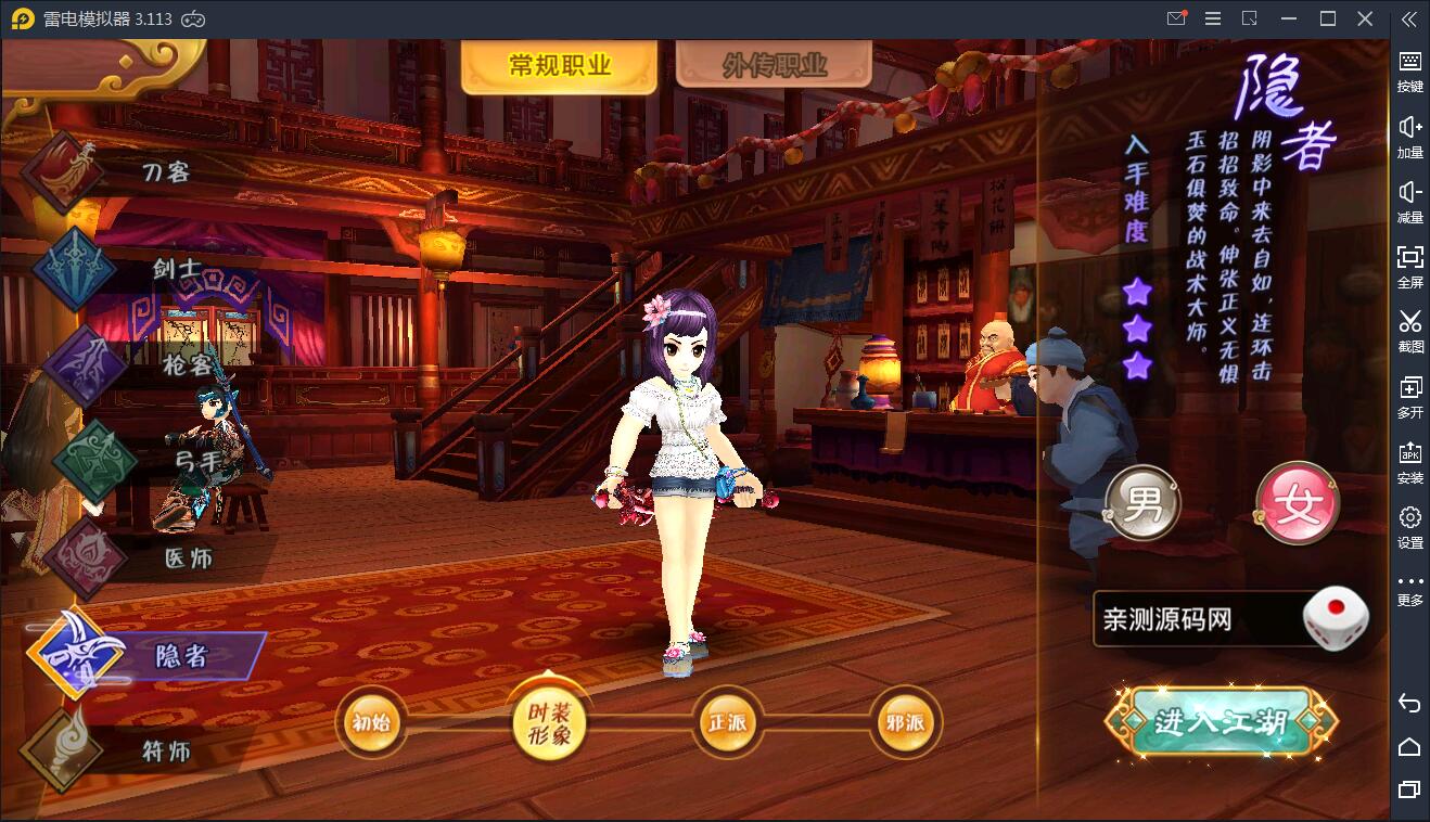 Q萌怀旧手游【热血江湖神武版】8月整理WIN一键既玩服务端+GM后台+安卓苹果双端插图1