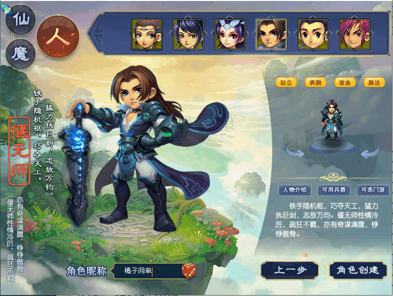 GXX2互通【花好精修王者西游九黎城】最新整理单机一键即玩端+Win系服务端+安卓+PC客户端+全套源码+GM工具+详细搭建教程