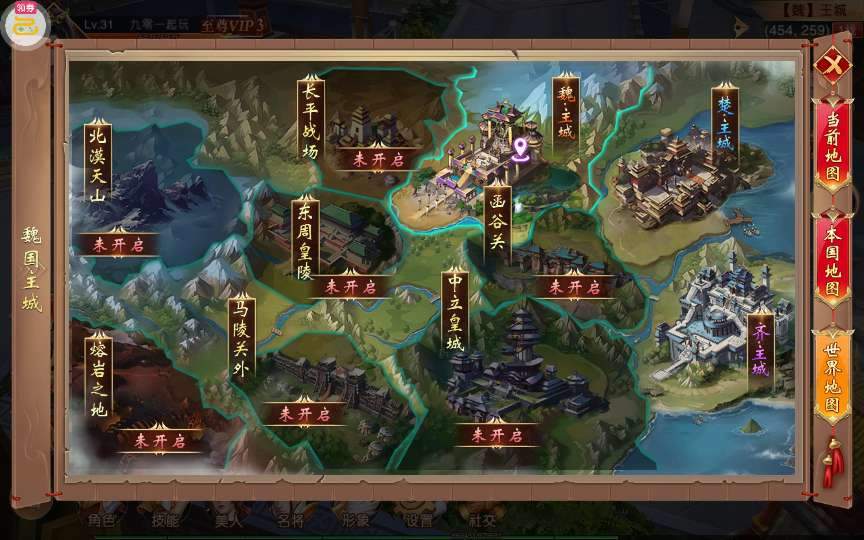 典藏国战手游【新九州天下跨服版】2024整理Win一键即玩镜像端+Linux手工服务端+本地懒人助手+多区+跨服+双端【站长亲测】