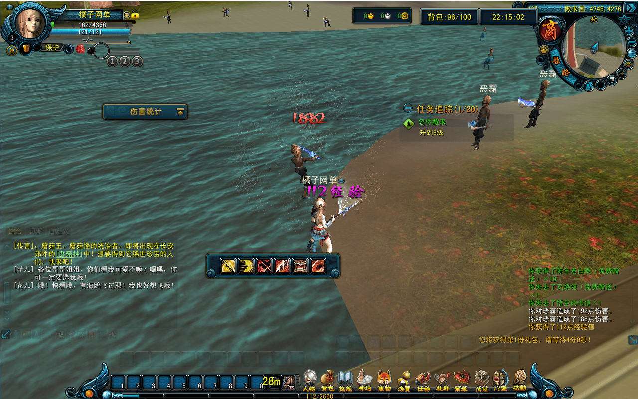 典藏怀旧端游【天命西游修罗版】最新整理Win系半手工服务端+GM工具+GM命令+PC客户端+详细搭建教程