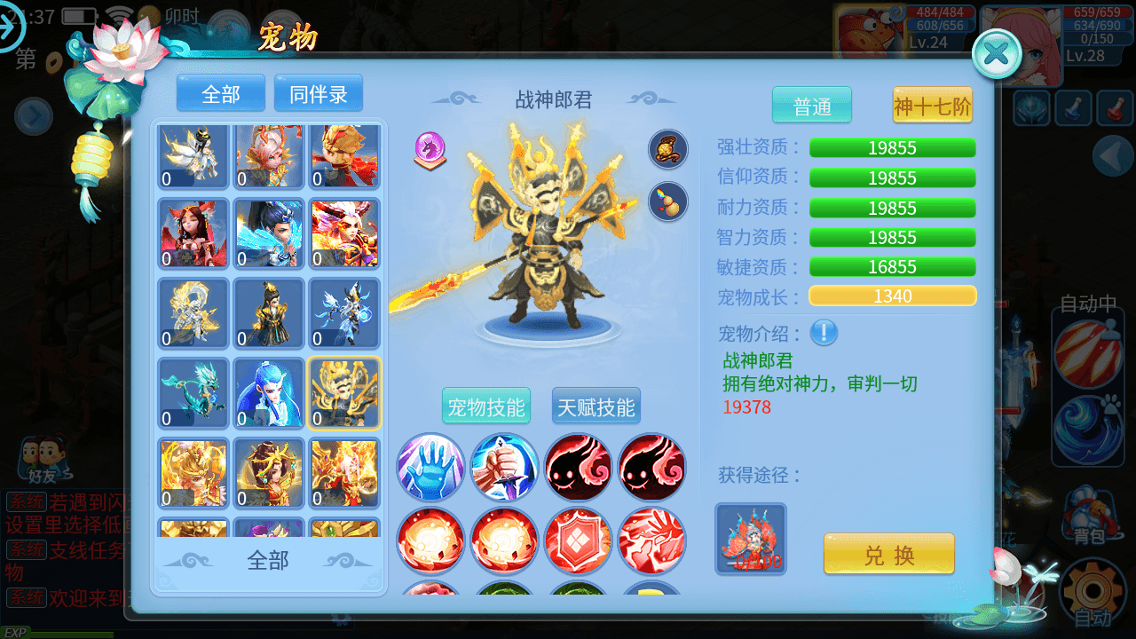 Q萌回合手游【天书奇谈3D巅峰修复版】最新整理单机一键即玩镜像端+Linux手工服务端+多区跨服+加解密工具+CDK授权后台+安卓苹果双端+详细搭建教程+视频教程