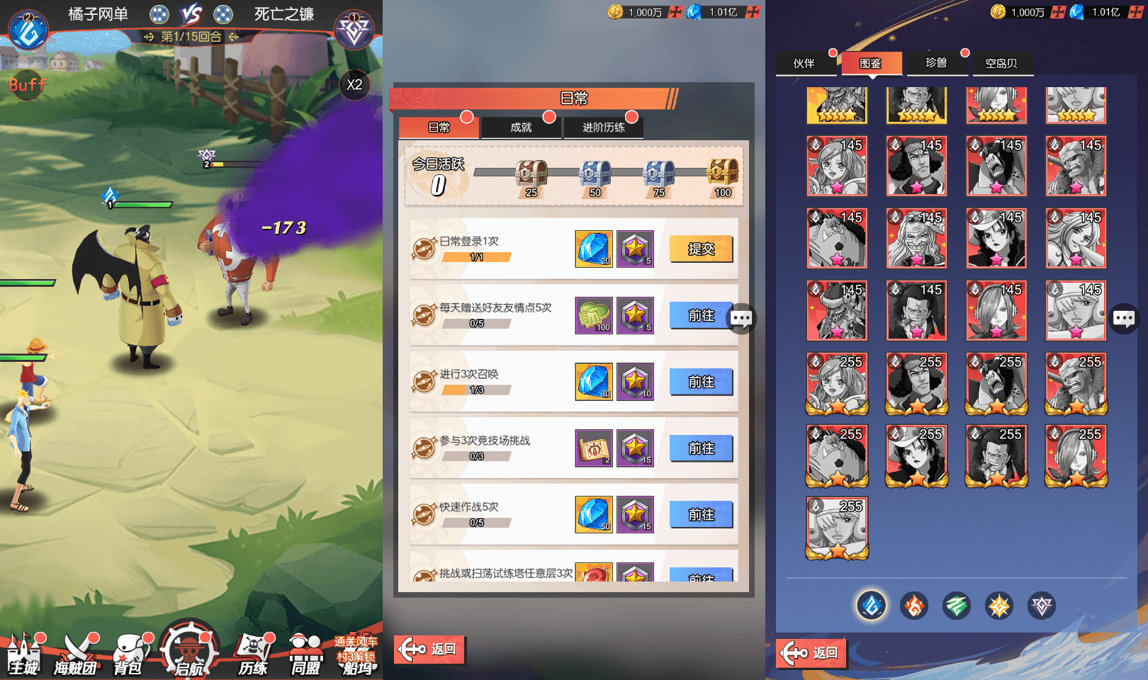 卡牌回合手游【风暴之心海贼多区跨服内购修复版】最新整理单机一键即玩镜像端+Linux手工服务端+CDK授权后台+全物品ID+安卓苹果双端+详细搭建教程