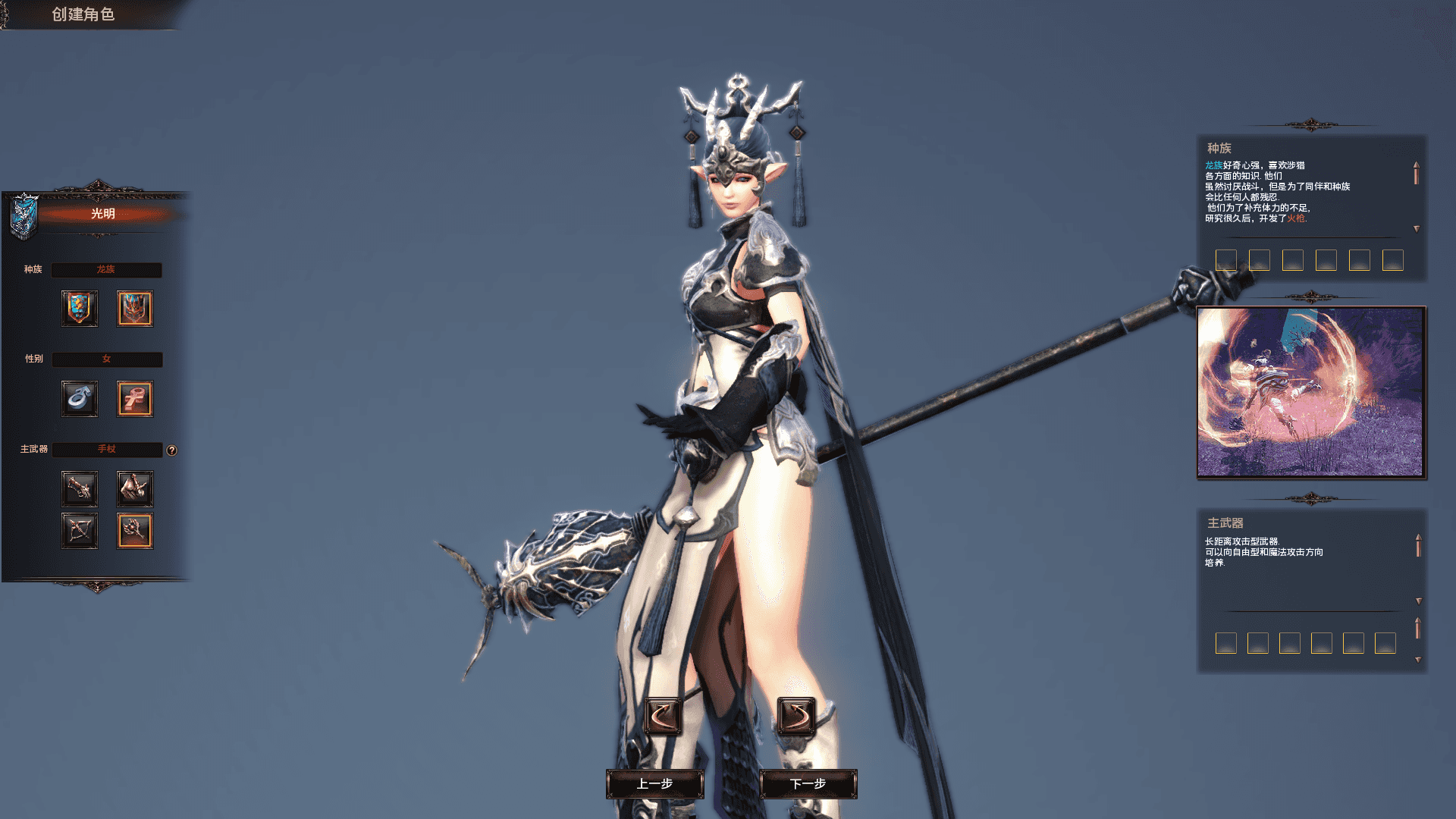 3DMMORPG端游【霸王大陆2商业完整版】最新整理WIN系服务端+PC客户端+加解密工具+GM工具+详细搭建教程+视频教程+攻略