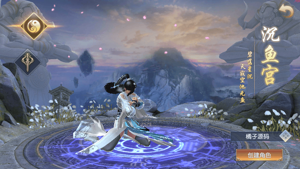 唯美仙侠手游【天道情缘跨服修复版】最新整理单机一键即玩镜像端+Linux手工服务端+安卓+GM授权后台+详细搭建教程