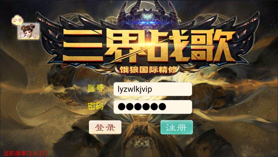 大话回合手游【天空西游之三界战歌完整修复版】最新整理Linux手工服务端+运营后台+安卓苹果双端+详细搭建教程+视频教程