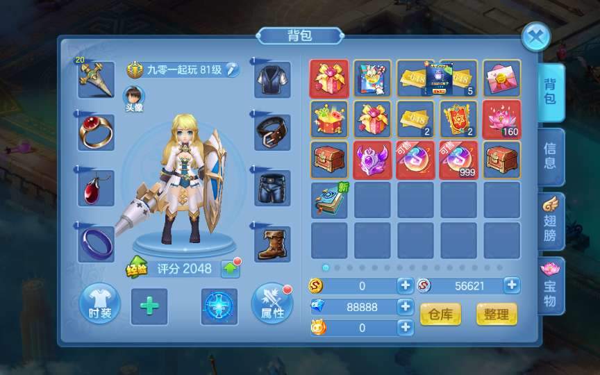 Q萌回合手游【星辰奇缘比兔奇缘】最新整理一键镜像端+Linux手工服务端+安卓+IOS+GM授权后台+代理后台+教程