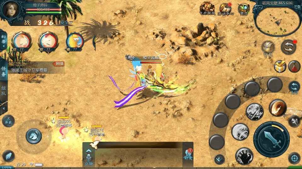 1655互通魔域【龙哥三职业复古无心版本】最新整理Win系半手工服务端+本地验证+本地注册+全套工具+详细搭建教程+视频教程