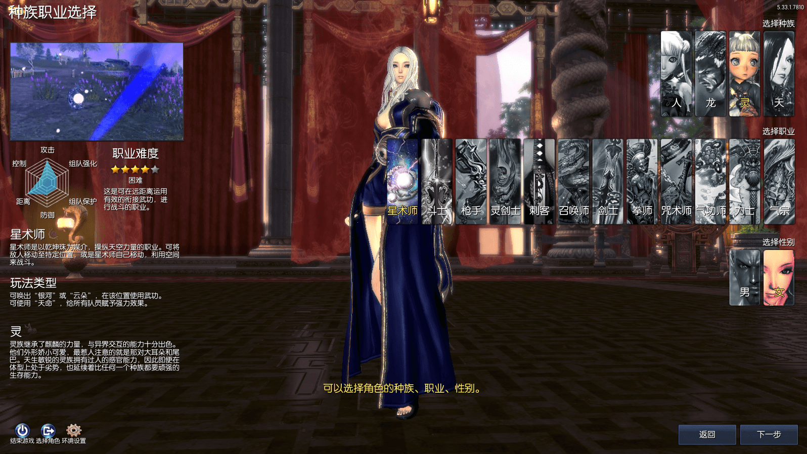 3D冒险端游【剑灵三系384梦幻剑灵】最新整理WIN系服务端+PC客户端+GM工具+详细搭建教程+视频教程