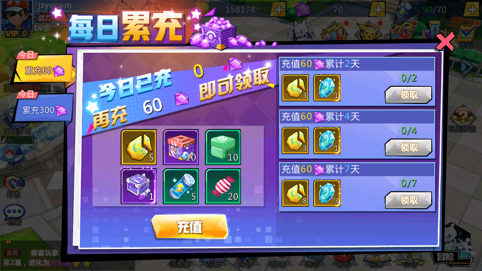 卡牌回合手游【口袋妖怪之萌妖出没多区W版】最新整理Win系服务端+安卓+CDK授权后台+详细搭建教程