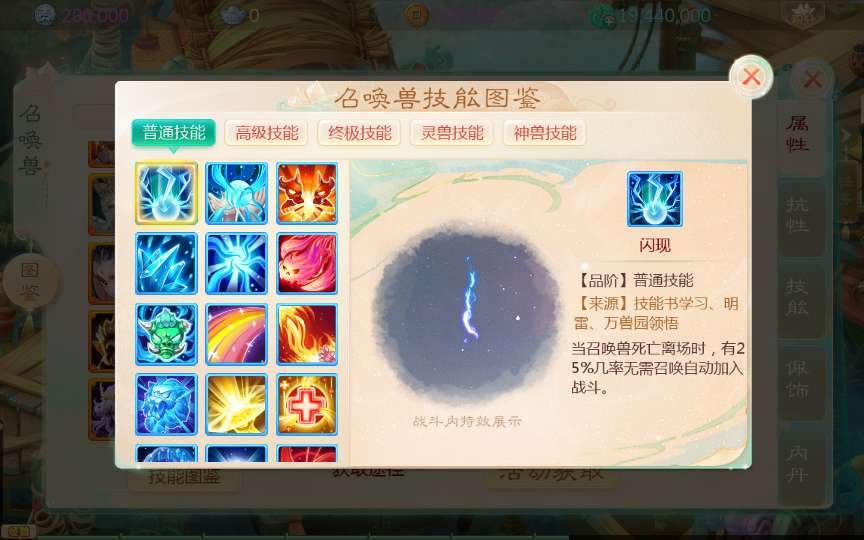 大话回合手游【缥缈西游之内丹小熊修复第二版】整理单机一键即玩镜像端+Linux手工服务端+管理后台+教程【站长亲测】