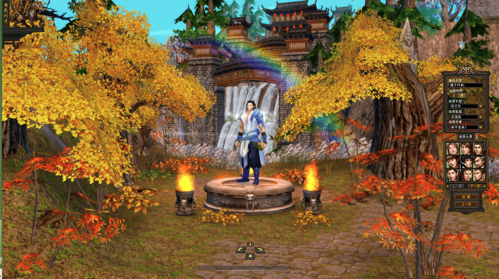 典藏怀旧端游【天龙八部之剑纵山河】最新整理单机一键即玩镜像端+Linux手工端+PC客户端+GM工具+详细搭建教程