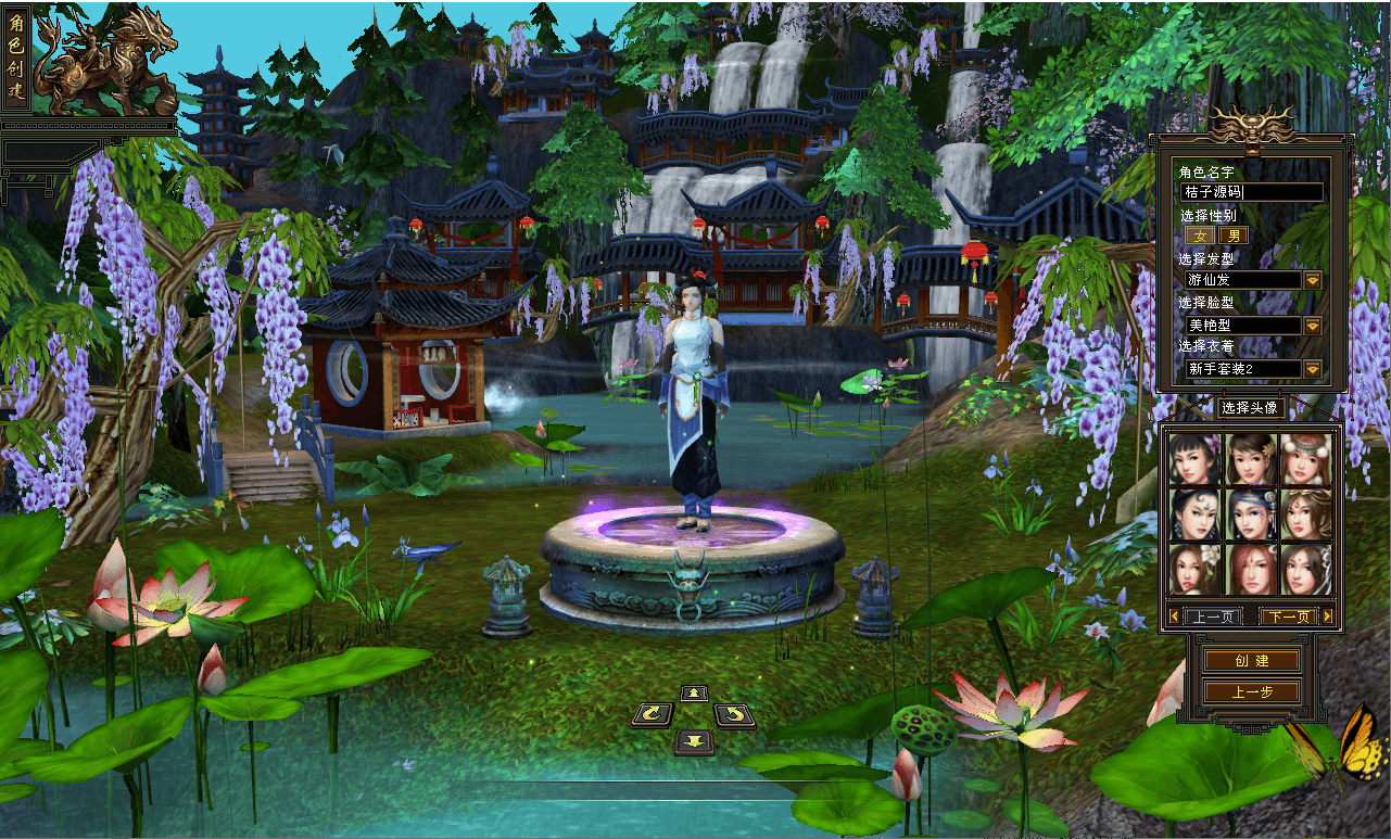 经典武侠端游【天龙八部之怀旧天龙恶人谷冰雪世界武道三】最新整理单机一键即玩镜像端+Linux手工服务端+PC客户端+GM工具+详细搭建教程