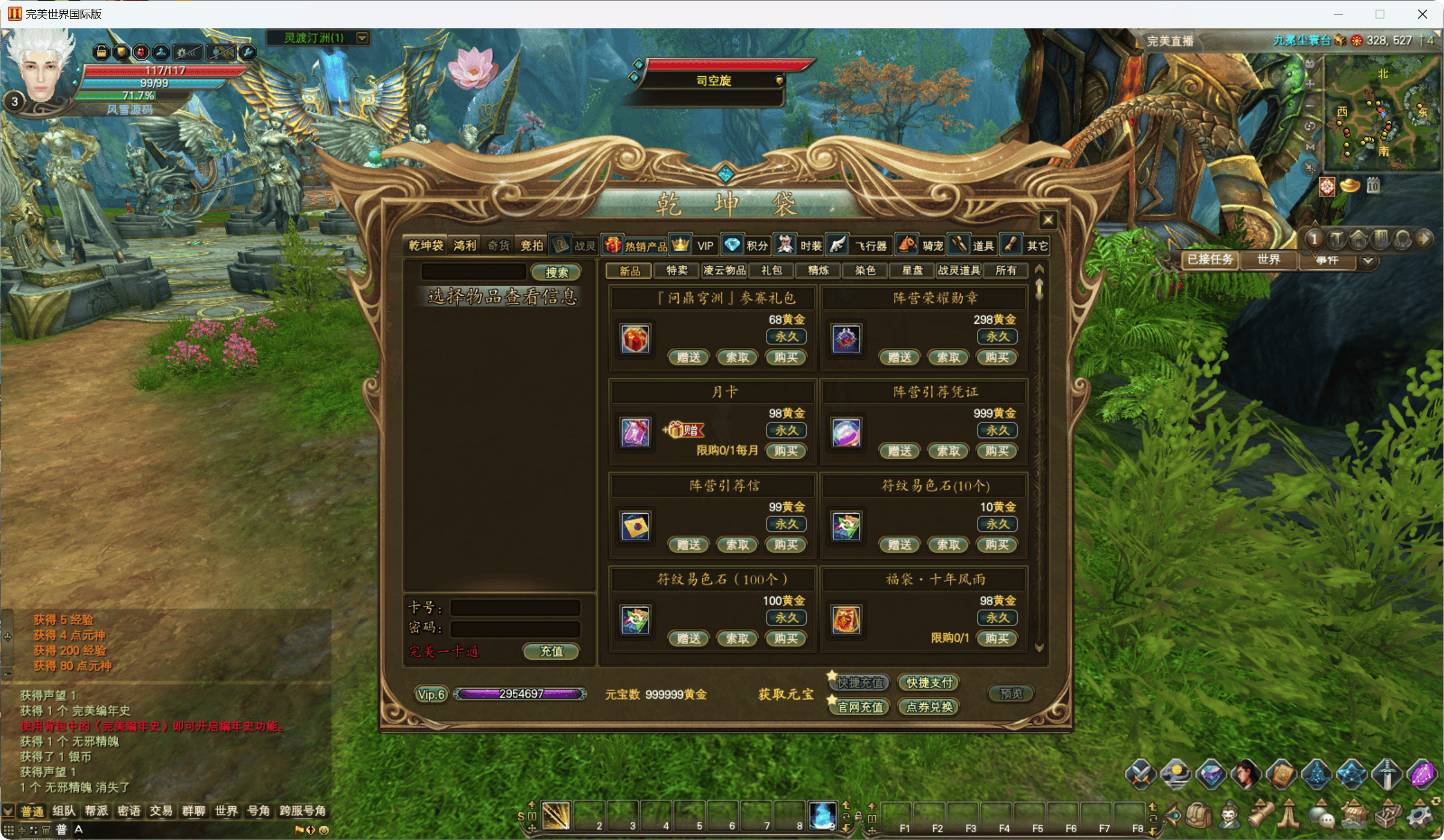 20240922143638763-QQ20240922-135337