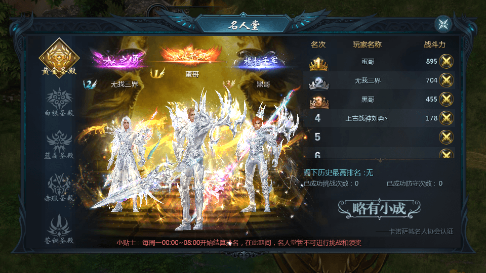 1655互通魔域手游【辉煌修罗魔域90神火版】最新整理Win半手工服务端+本地注册验证+GM工具+安卓+详细搭建教程+视频教程