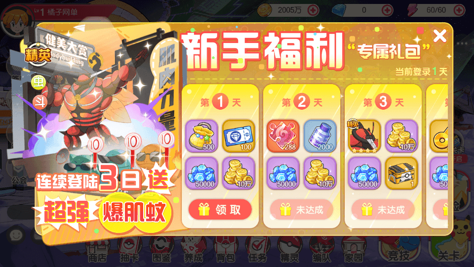 怀旧3D横版卡牌回合手游【口袋黄昏代金券内购多区跨服版】最新整理单机一键即玩镜像端+Linux手工服务端+表格+管理后台+代理后台+网页注册+GM授权后台+安卓苹果双端+详细搭建教程+视频教程