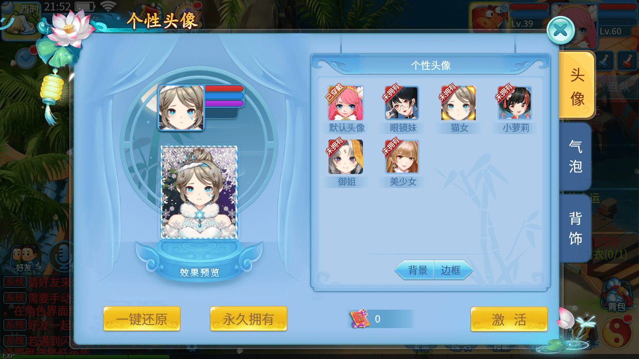 Q萌回合手游【天书奇谈3D巅峰修复版】最新整理单机一键即玩镜像端+Linux手工服务端+多区跨服+加解密工具+CDK授权后台+安卓苹果双端+详细搭建教程+视频教程