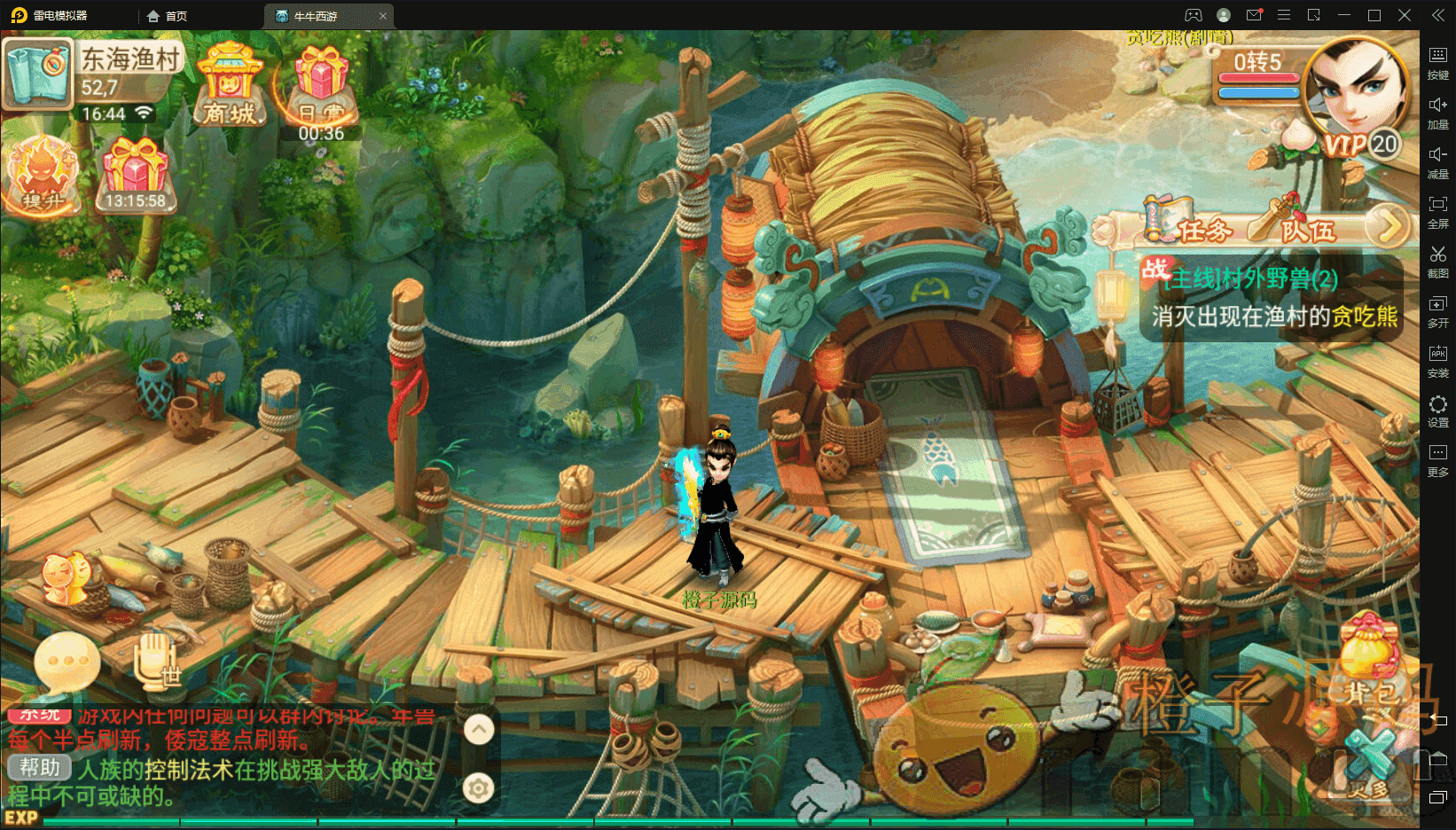 最新整理手工端【牛牛西游】+安卓苹果双端+搭建教程+GM后台