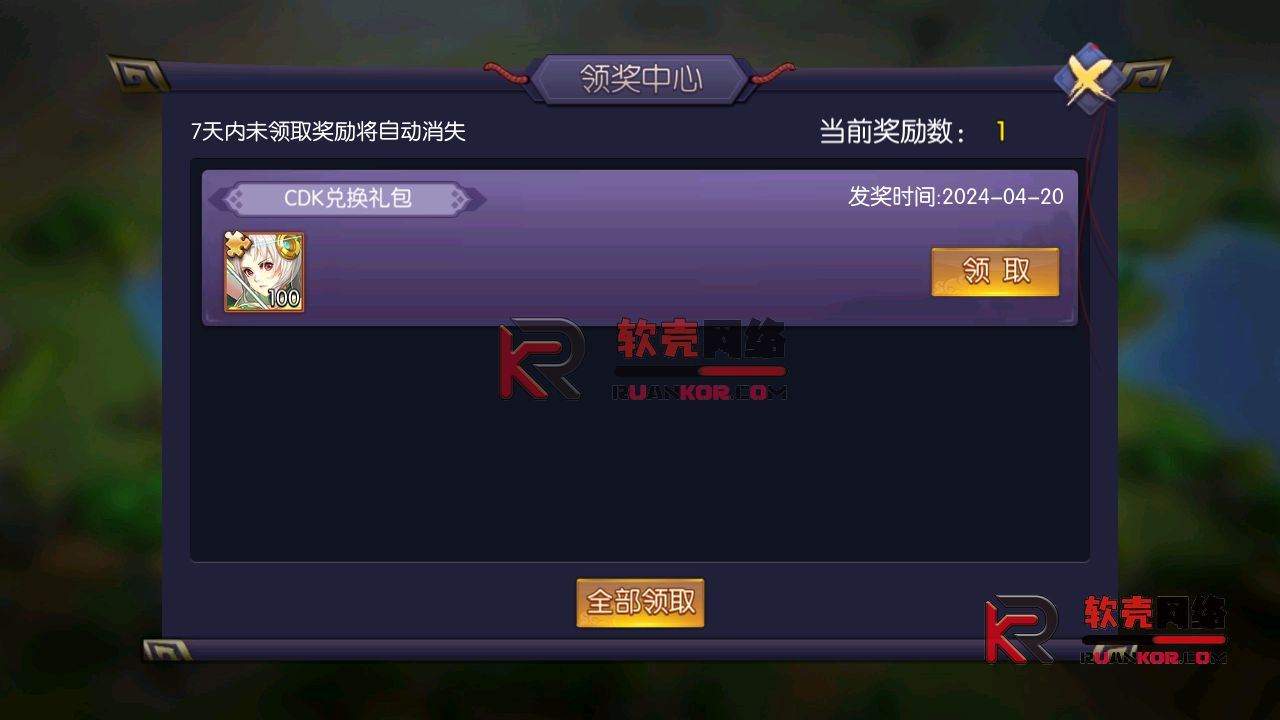 图片[17]-二次元回合手游【炽姬无双】Win服务器外网端+安卓IOS+授权物品后台+搭建教程 - 软壳源码网-软壳源码网