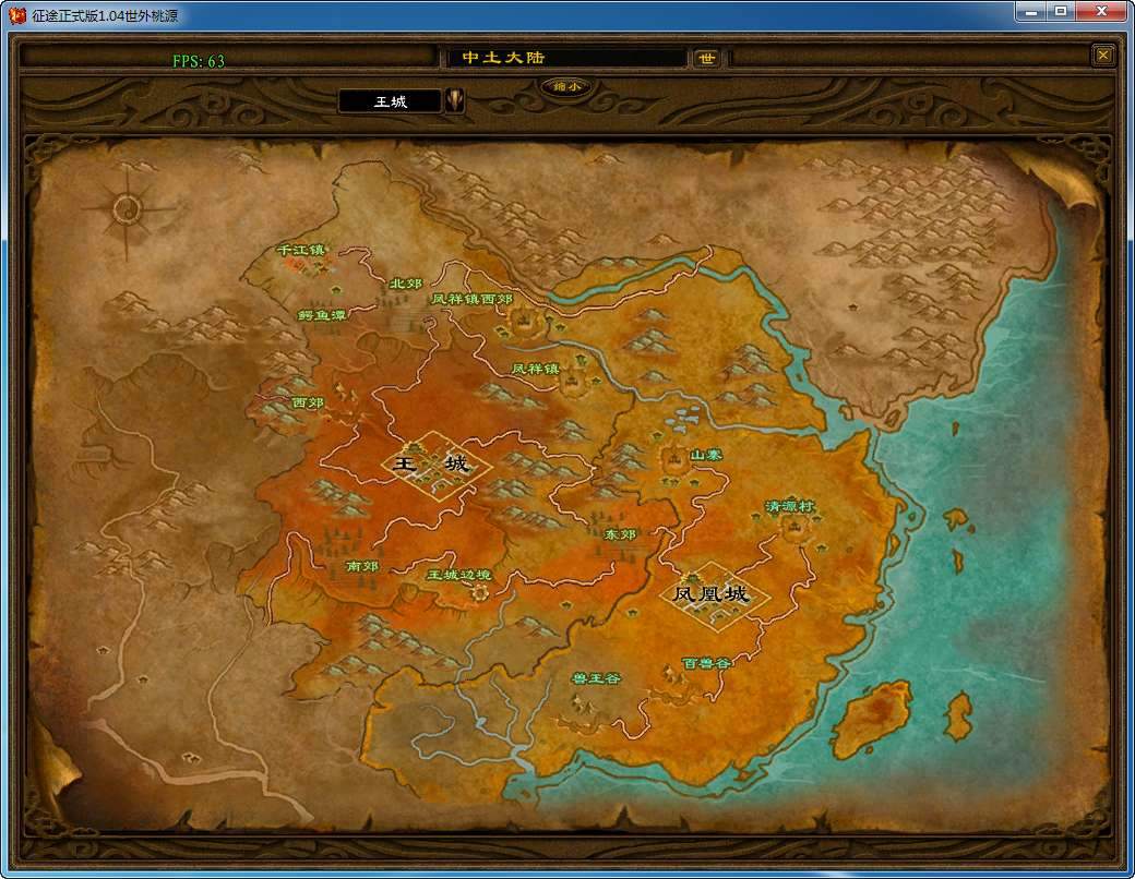 典藏2.5D怀旧端游【梦回征途之世外桃源】最新整理单机一键即玩镜像端+Win手工端+PC客户端+版本修改工具+GM工具+教程