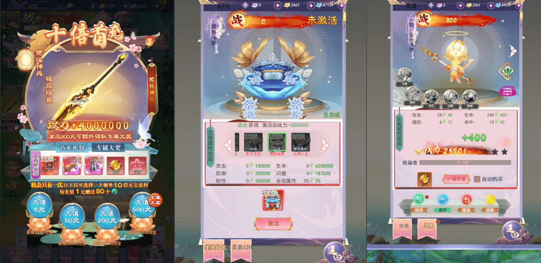 三网H5游戏【九州之云游九州平台币内购版】最新整理单机一键即玩镜像端+Linux手工服务端+管理后台+GM授权后台+简易安卓客户端+详细搭建教程