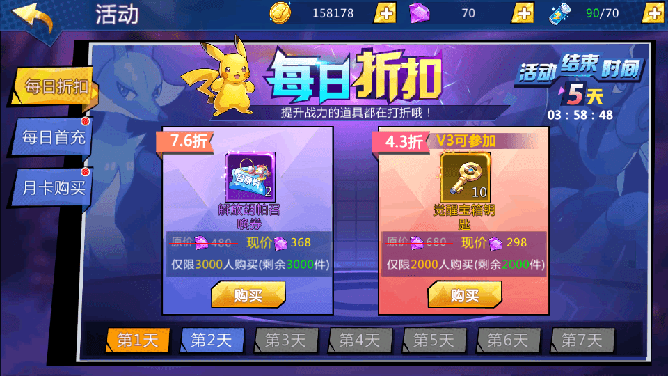 卡牌回合手游【口袋妖怪之萌妖出没多区W版】最新整理Win系服务端+安卓+CDK授权后台+详细搭建教程