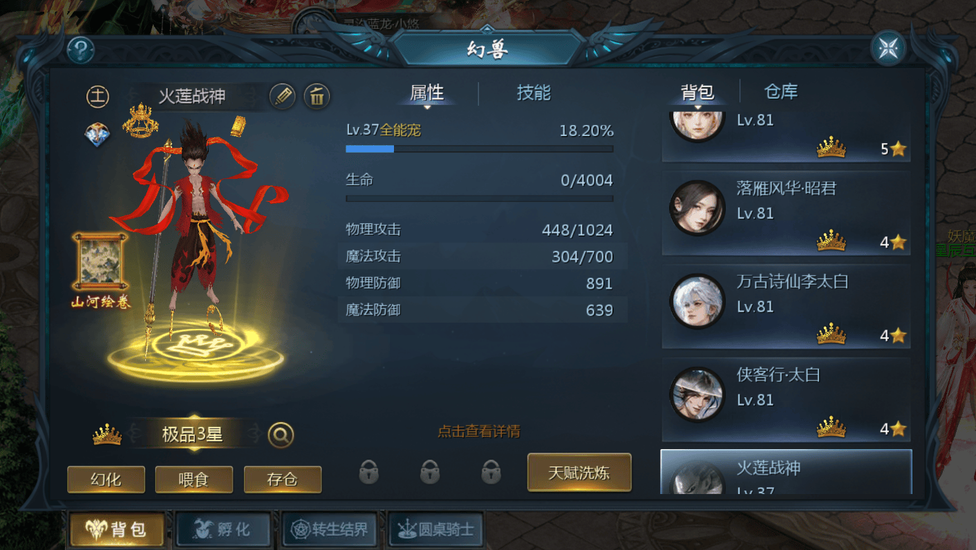 1655互通魔域【星辰互通魔域九职业】最新整理Win系半手工服务端+本地验证+本地注册+全套工具+详细搭建教程