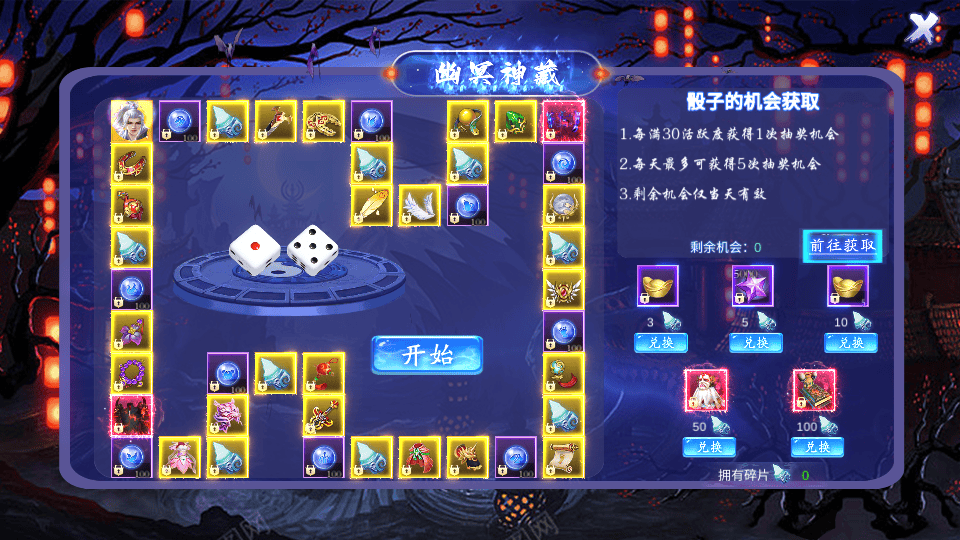 3D唯美仙侠手游【天地决八职业完整修复版】最新整理Win一键服务端+多区跨服+管理后台+GM授权后台+安卓苹果双端+详细搭建教程