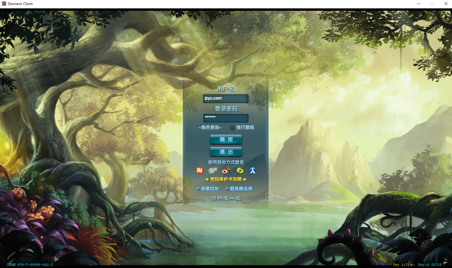 3DMMORPG端游【武林外传书生端第三版】最新整理单机一键即玩镜像端+Linux手工服务端+GM工具+网页注册+PC客户端+详细搭建教程