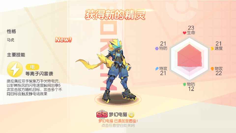 怀旧3D横版卡牌手游【口袋觉醒终极堡垒9SS版】最新整理Ubuntu手工服务端+安卓苹果双端+运营后台+GM后台+详细搭建教程