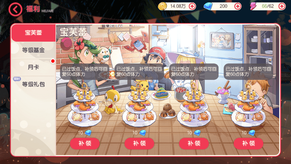 怀旧3D横版卡牌手游【口袋觉醒20SS魔改版】最新整理Ubuntu手工服务端+安卓苹果双端+后台+GM后台+详细搭建教程