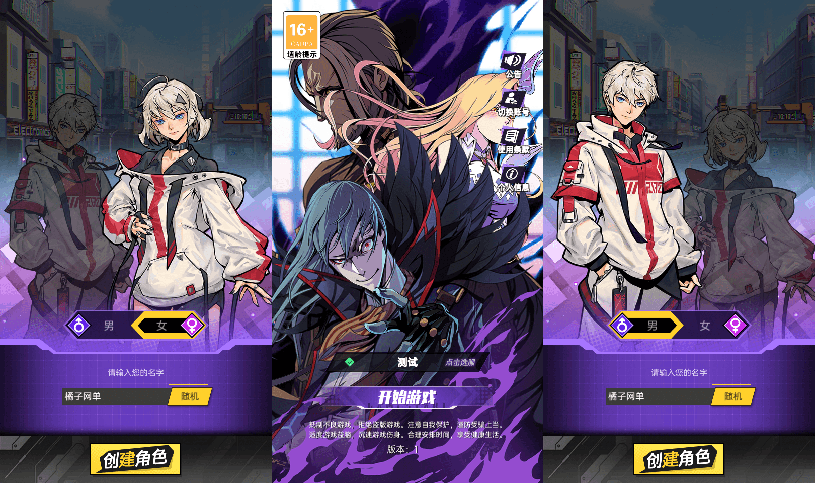 稀有次元卡牌回合手游【时空战场免编译内购版】最新整理Linux手工服务端+安卓苹果双端+内购+全套源码+详细搭建教程+视频教程