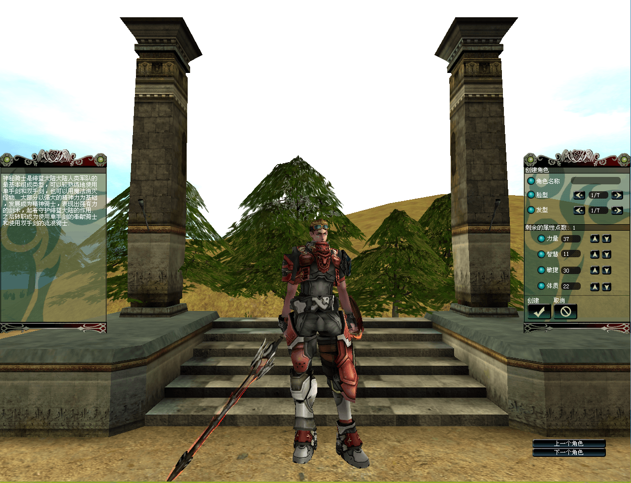 3D奇幻MMORPG端游【绝对女神】最新整理WIN系半手工服务端+PC客户端+网页注册+详细搭建教程+修改教程+解包打包工具