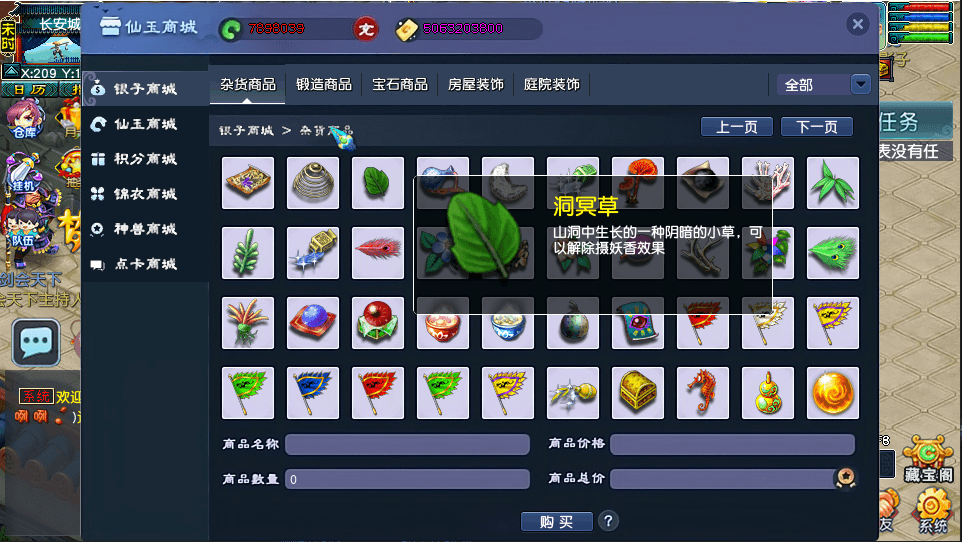 GGE2互通西游【水浒西游江南22门派】最新整理Win系服务端+安卓苹果PC三端+全套源码+详细搭建教程