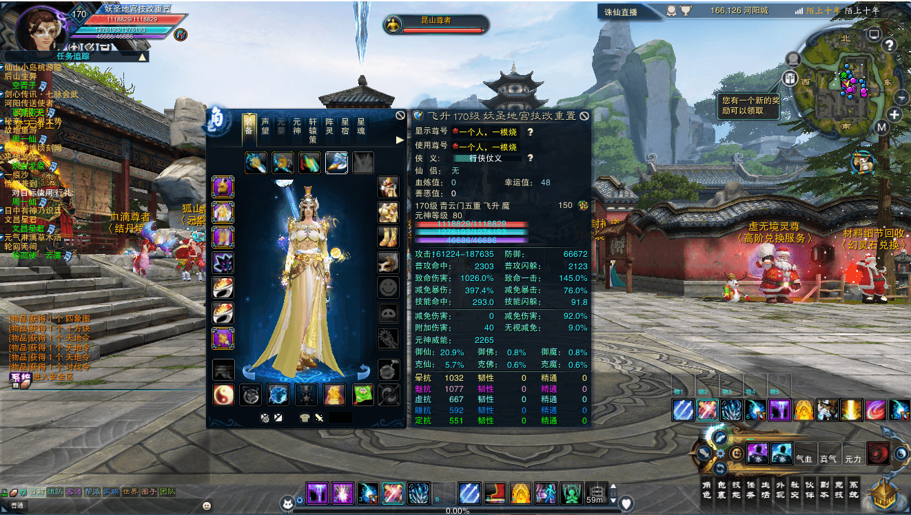 3DMMORPG端游【诛仙3妖圣18职业技能改加强版】最新整理单机一键即玩镜像端+Linux手工服务端+GM工具+网页注册+PC客户端+详细搭建教程