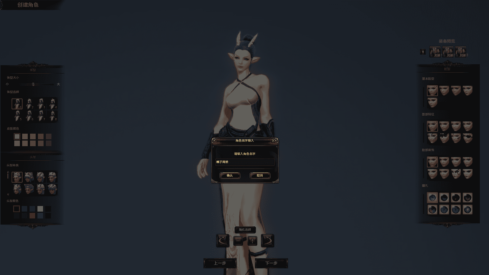 3DMMORPG端游【霸王大陆2商业完整版】最新整理WIN系服务端+PC客户端+加解密工具+GM工具+详细搭建教程+视频教程+攻略