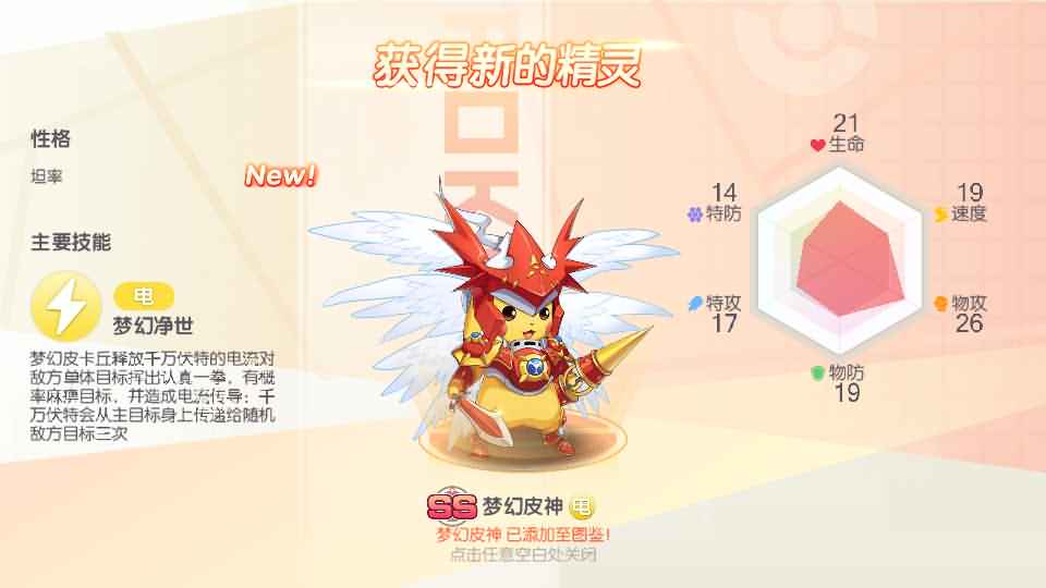 怀旧3D横版卡牌手游【口袋觉醒终极堡垒9SS版】最新整理Ubuntu手工服务端+安卓苹果双端+运营后台+GM后台+详细搭建教程