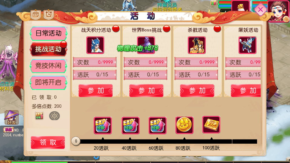 MT3换皮MH【悠哉西游超变挂机版】最新整理单机一键即玩镜像端+Linux手工服务端+安卓苹果双端+GM后台+详细搭建教程+全套源码