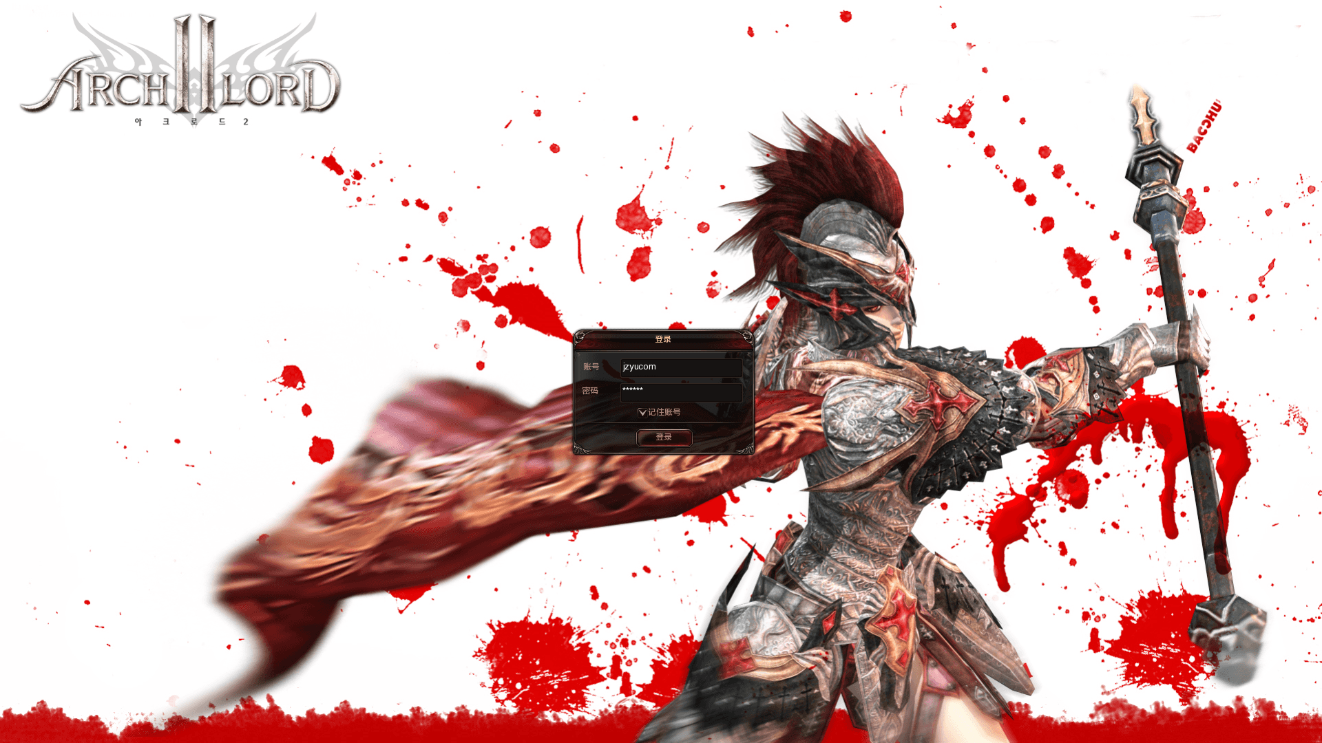 3DMMORPG端游【霸王大陆2商业完整版】最新整理WIN系服务端+PC客户端+加解密工具+GM工具+详细搭建教程+视频教程+攻略