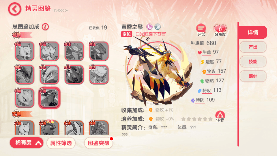 怀旧3D横版卡牌回合手游【口袋黄昏代金券内购多区跨服版】最新整理单机一键即玩镜像端+Linux手工服务端+表格+管理后台+代理后台+网页注册+GM授权后台+安卓苹果双端+详细搭建教程+视频教程