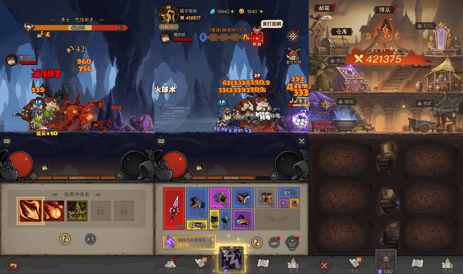 放置RPG刷宝手游【英雄有闪代金券内购法师双角色5倍速修复版】最新整理单机一键即玩镜像端+Linux手工服务端+本地注册+加解密工具+运维后台+管理后台+代理后台+CDK授权后台+安卓苹果双端+详细搭建教程