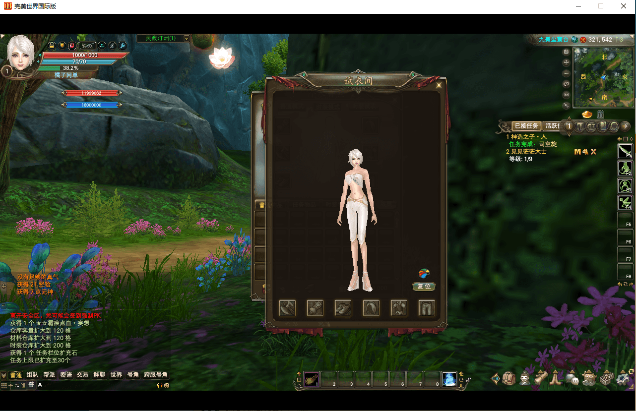 3D魔幻RPG端游【完美国际155仙魔双修】最新整理单机一键即玩镜像端+Linux手工服务端+PC客户端+管理后台+网页注册+GM工具+详细搭建教程