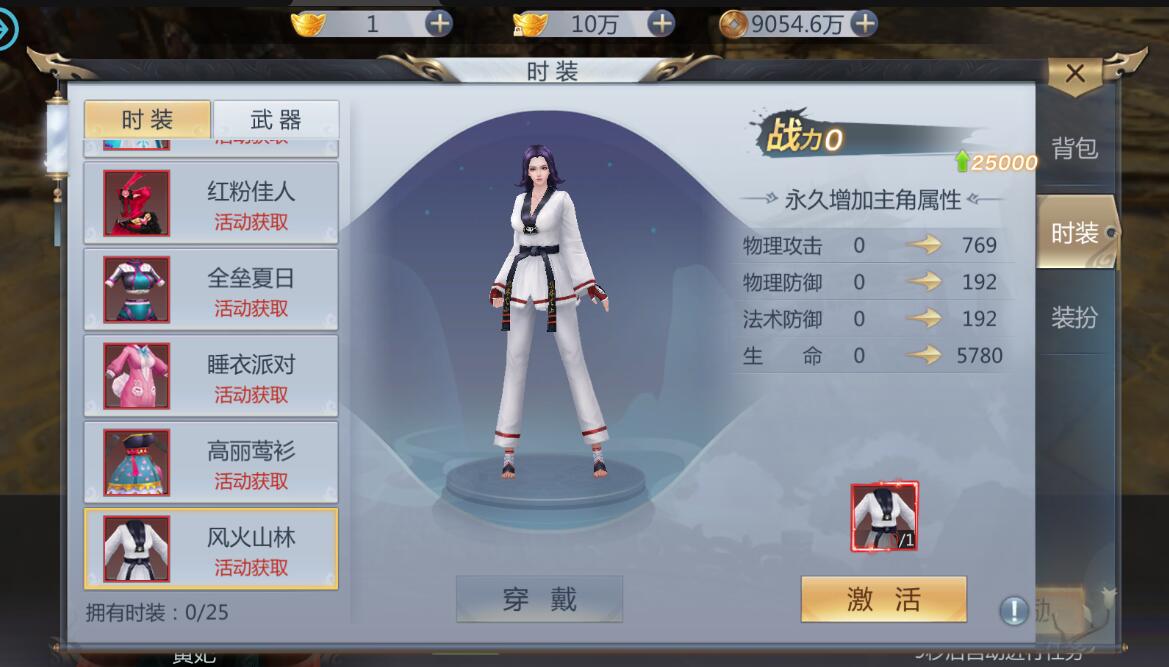 唯美仙侠3D手游【封神诛仙】最新整理商业端+服务器外网版本+安卓+IOS双客户端+运营级GM后台工具+详细架设教程