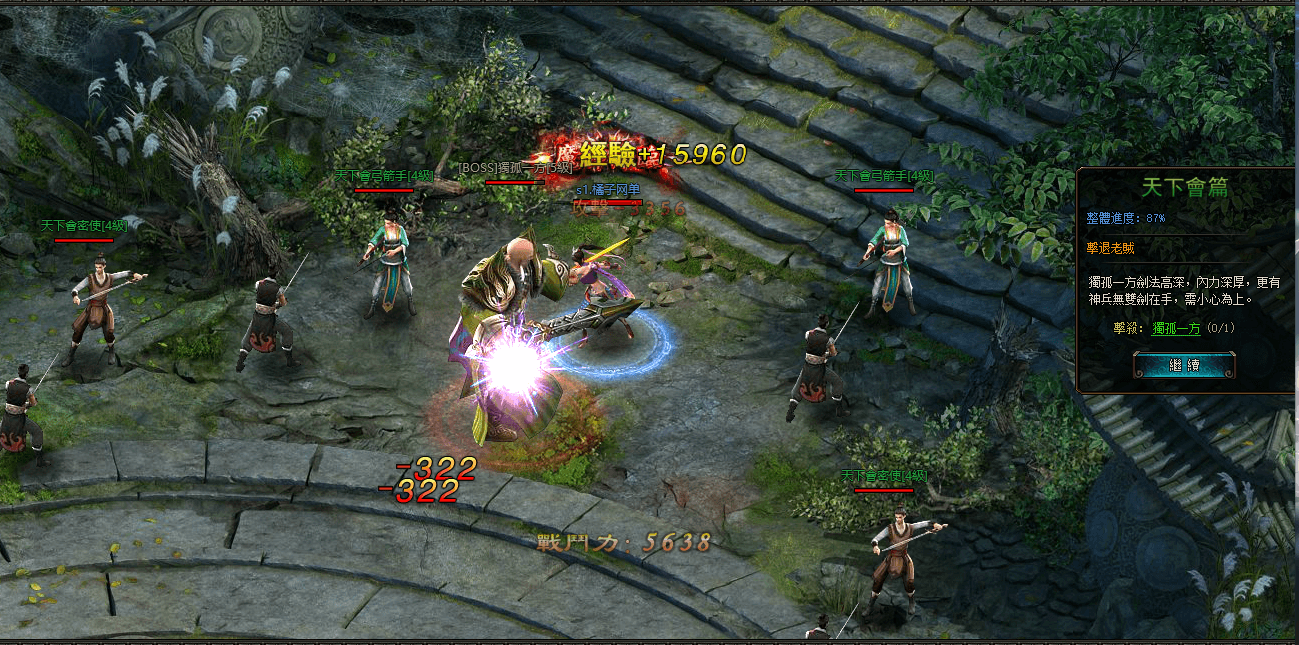 典藏2.5D页游【风云无双之神魔降临】最新整理Win一键服务端+GM工具+修改教程+详细搭建教程