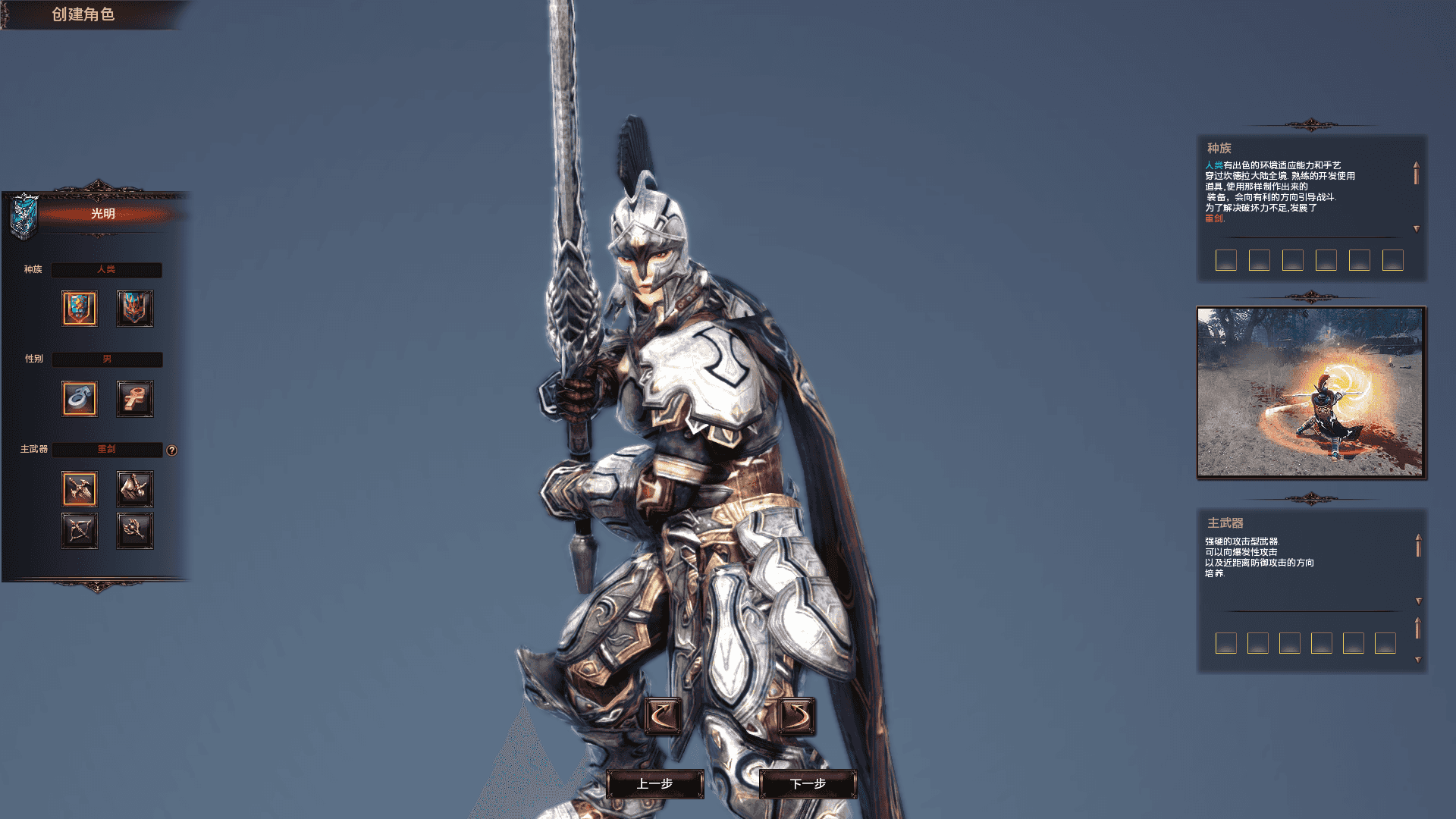 3DMMORPG端游【霸王大陆2商业完整版】最新整理WIN系服务端+PC客户端+加解密工具+GM工具+详细搭建教程+视频教程+攻略