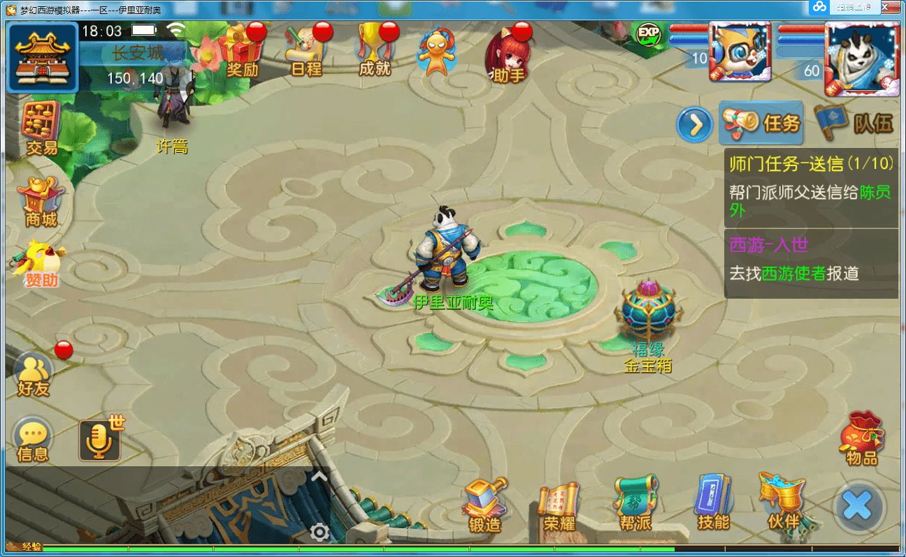 MT3换皮MH【神武静脉】最新整理手工端+安卓苹果双端+GM后台+详细搭建教程