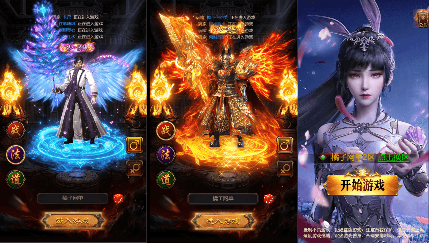 三网H5游戏【神魔3.0雷霆H5超变多区跨服版】最新整理单机一键镜像端+Linux手工服务端+多区跨服+管理后台+GM分级授权后台+详细搭建教程