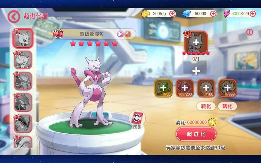 怀旧3D横版卡牌回合手游【口袋觉醒跨服冠军皮卡丘】2025最新整理单机一键即玩镜像端+Linux手工服务端+管理后台+网页注册+GM授权后台+教程【站长亲测】