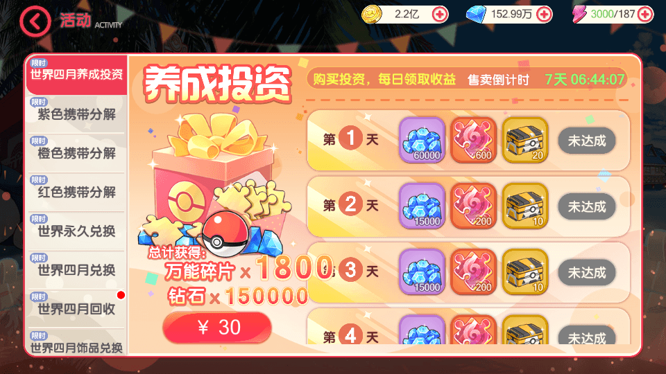 怀旧3D横版卡牌回合手游【口袋黄昏代金券内购多区跨服版】最新整理单机一键即玩镜像端+Linux手工服务端+表格+管理后台+代理后台+网页注册+GM授权后台+安卓苹果双端+详细搭建教程+视频教程