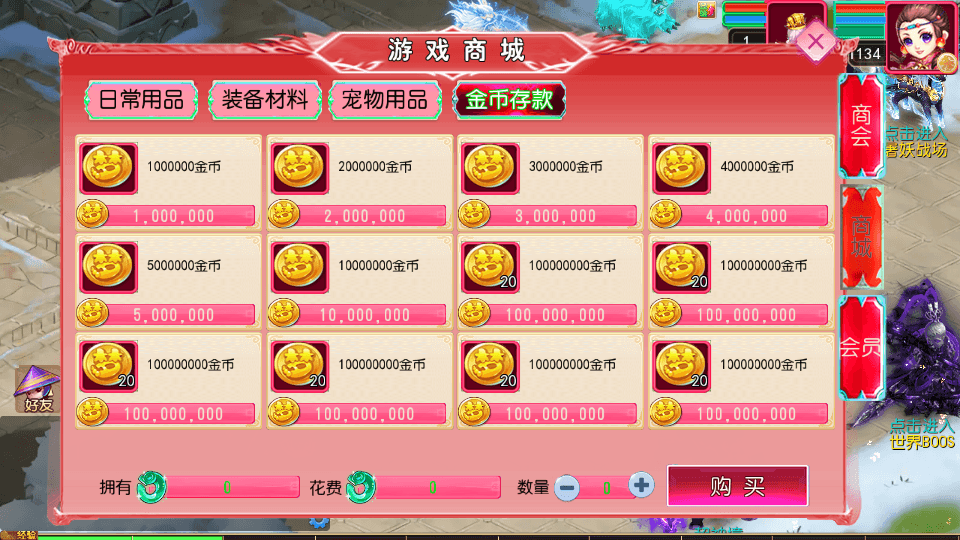 MT3换皮MH【悠哉西游超变挂机版】最新整理单机一键即玩镜像端+Linux手工服务端+安卓苹果双端+GM后台+详细搭建教程+全套源码